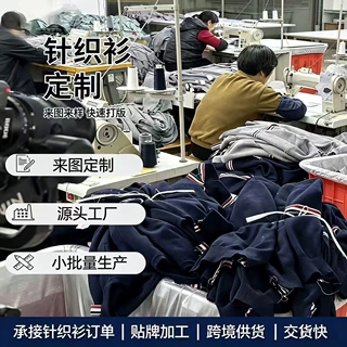 跨境OEM/ODM针织毛衣定制秋冬刺绣图案圆领开衫彩色纽扣针织定制