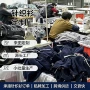 odm圆领定制秋冬开衫