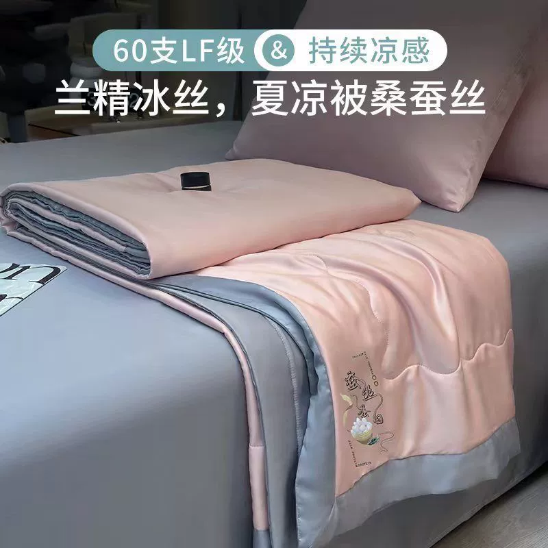 Подлинное шелковое одеяло Летнее холодное одеяло Натуральное шелковое одеяло Двойное летнее летнее одеяло