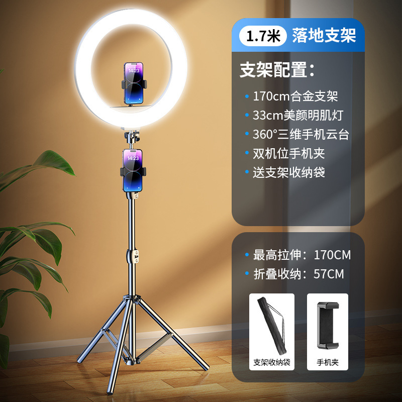 2025 新しい携帯電話ライブブロードキャストブラケット補助光デスクトップ Douyin 撮影ブラケット Selfie Beauty Floor Tripod|undefined