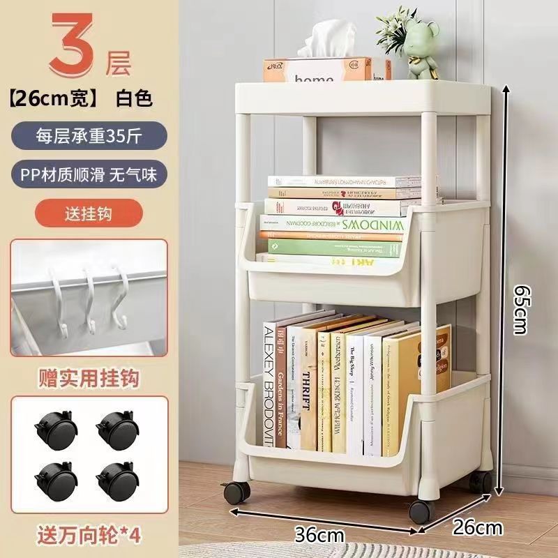 Periódico rack al por mayor snack sundries libro rack salón estudio cocina baño móvil casa piso rack de almacenamiento