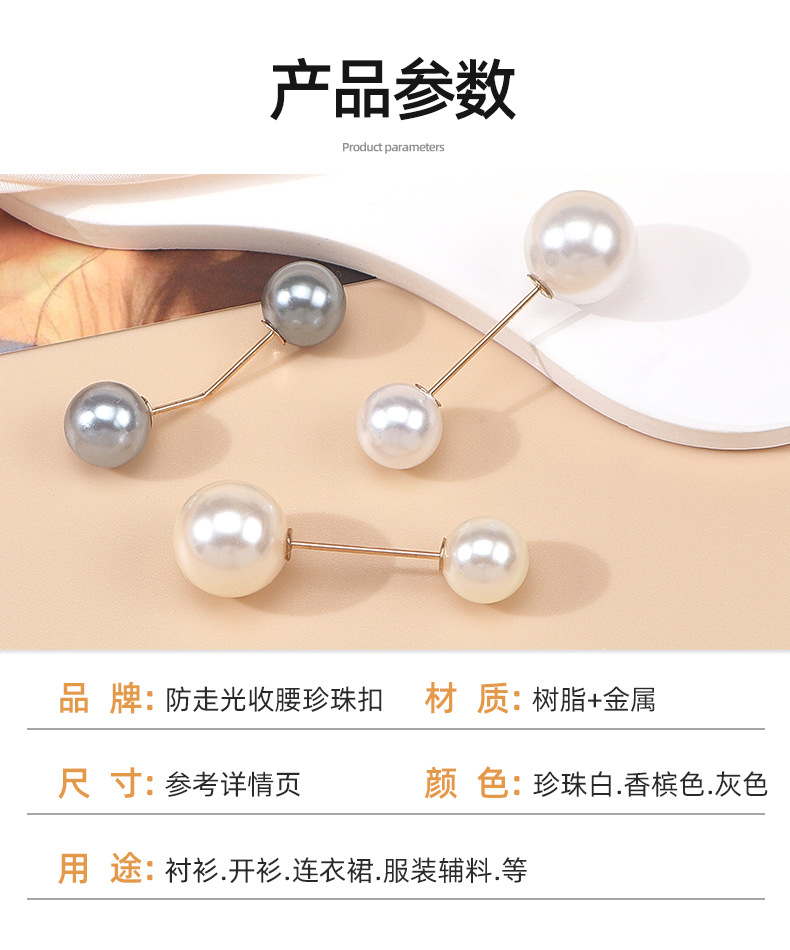 详情页_03.png