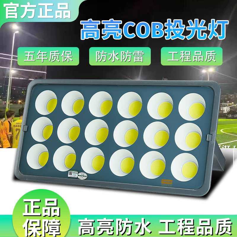 Reflector LED Yaming de alta potencia para exteriores, cancha de baloncesto cuadrada, amplio voltaje 85~285V, foco ultrabrillante de alta potencia