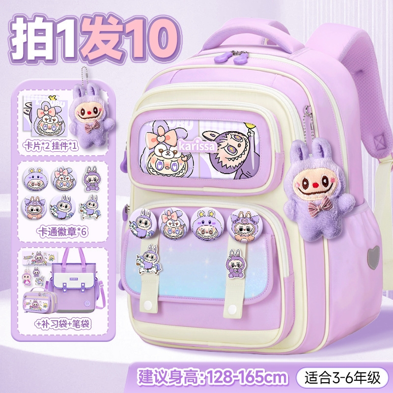 2025年新作ランドセル 女の子用 小学生3年生～6年生向け 新しい女の子用脊椎保護と負担軽減 かわいいショルダーバッグ|undefined