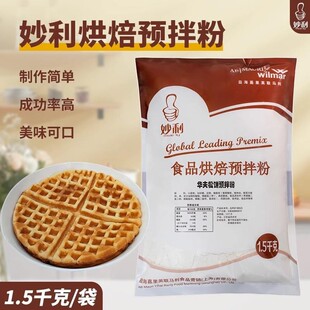 �A��������A�����決�A�茣�÷�ԭζ������DIYԭ��1.5kg