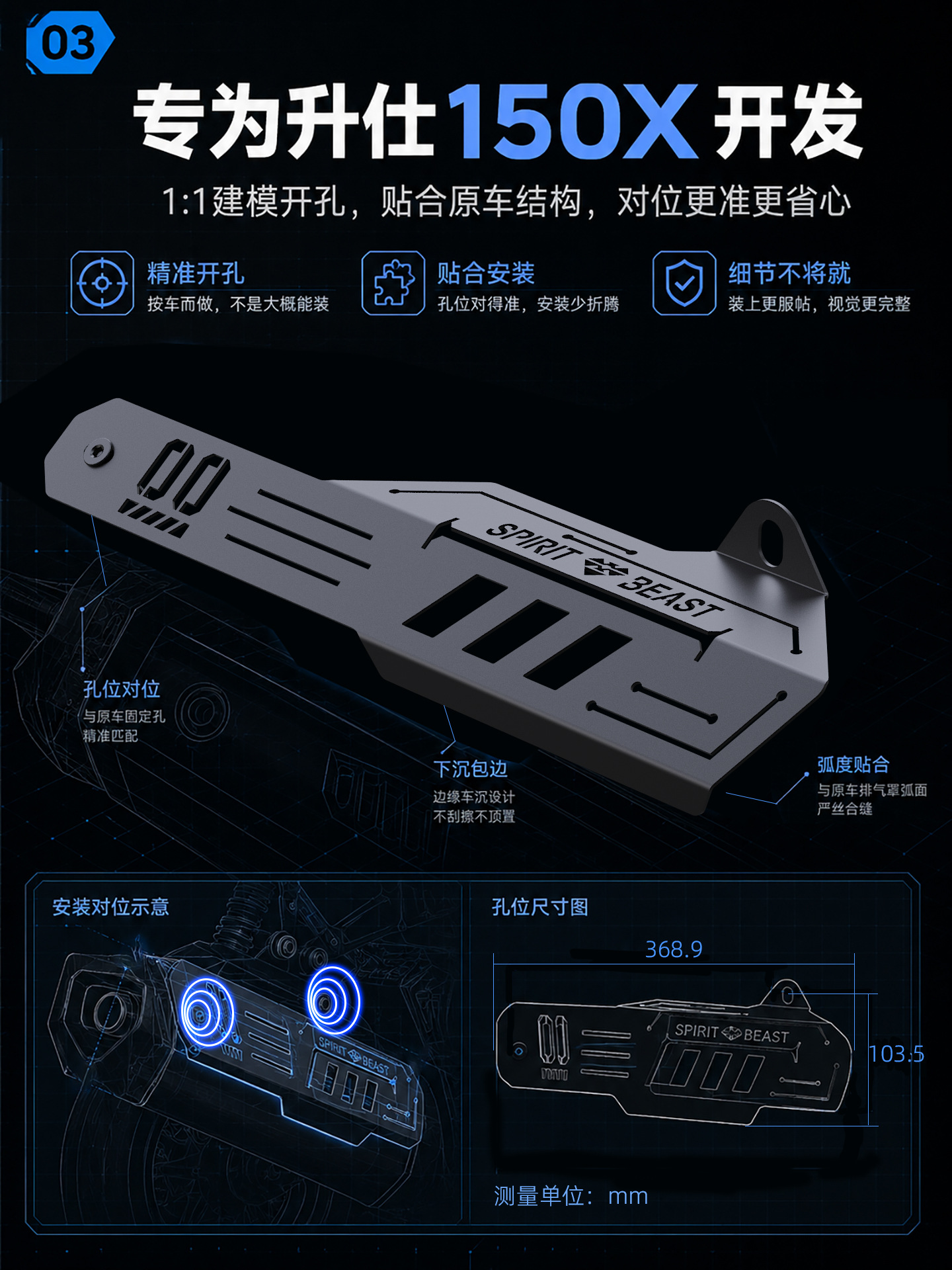 Suitable for Lingzhi 150X Exhaust Pipe Decorative Cover, 175V Motorcycle Aluminum Heat Insulation Anti-Scald Protective Cover
