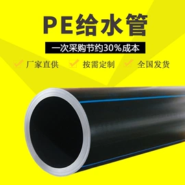 PE管;波纹管;UPVC管