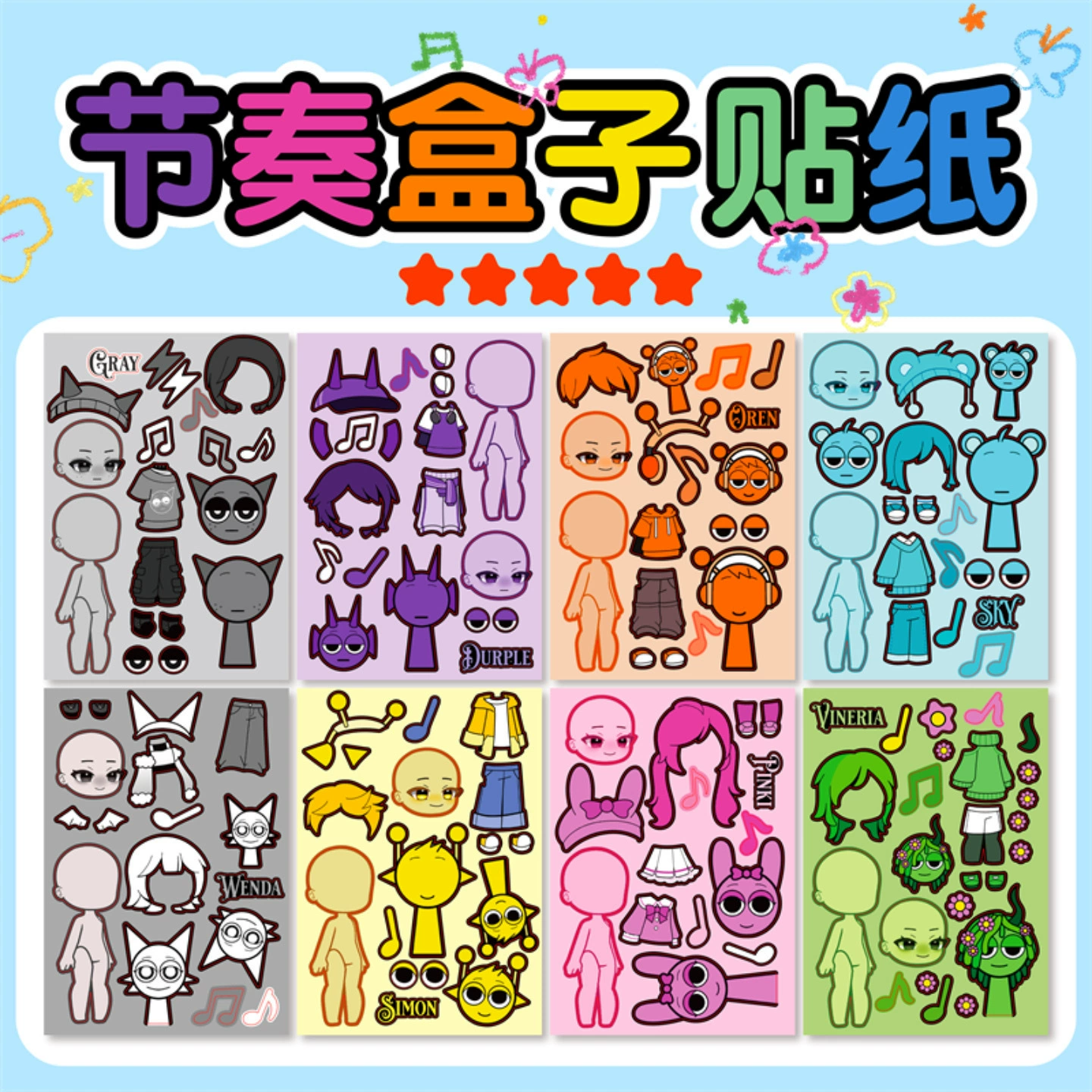 Ритм коробки наклейки тихая книга девушка diy весело одеваются материал ручной работы развивающая игрушка ручной счет распаковать