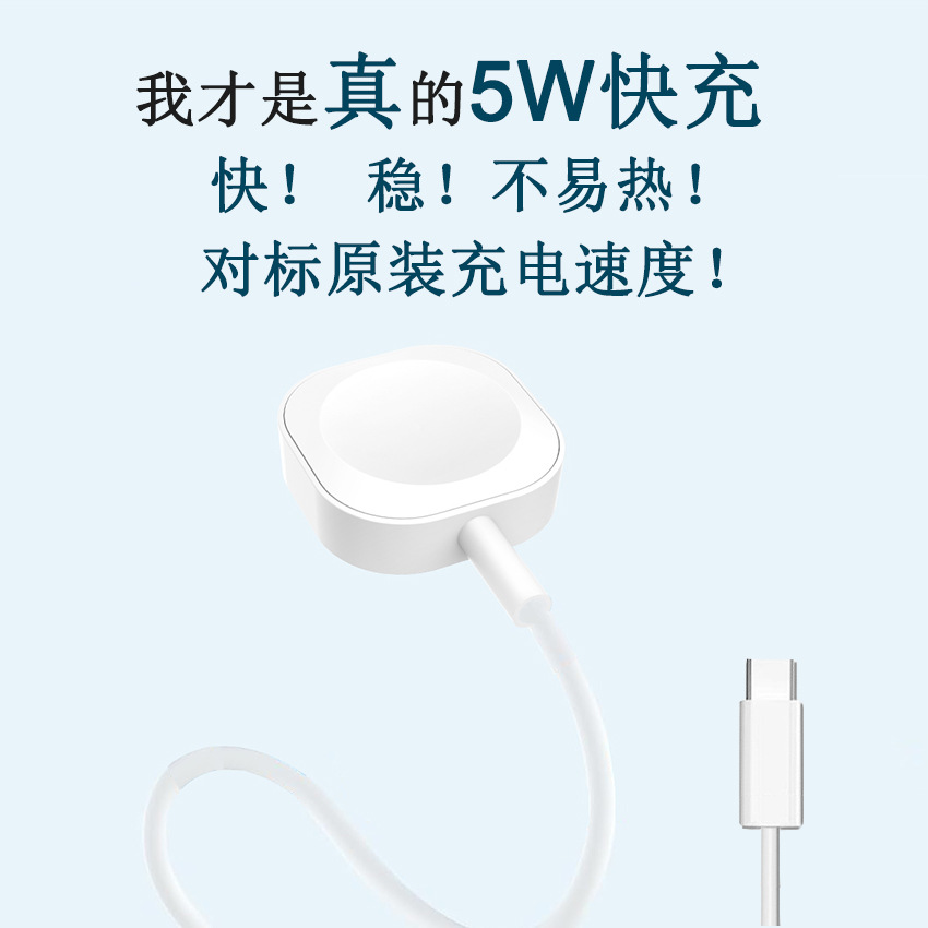 适用苹果手表充电器磁吸线Applewatchultrase9876542方盘无线快充