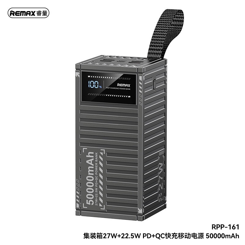 Remaxコンテナ50000ミリアンペア大容量27W 22.5W充電宝超快充移動電源卸売り|undefined