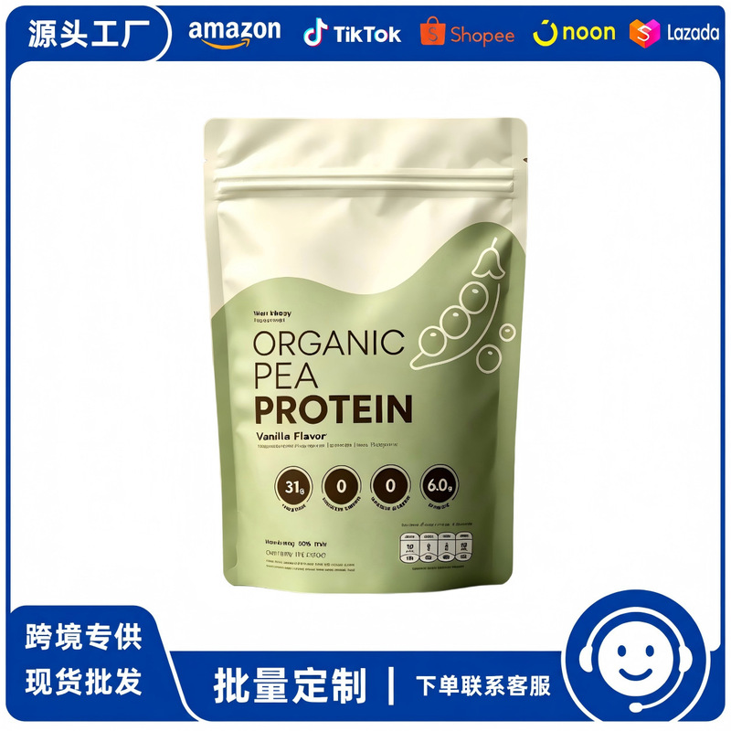 TK Best-Selling Pea Protein Powder Natural Original Flavor Zero Sucrose Plant Protein Vegetarian Meal Replacement 400g Bag TK Best-Selling Pea Protein Powder Natural Original Flavor Zero Sucrose Plant Protein Vegetarian Meal Replacement 400g Bag