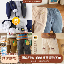 【厚款裤合集】嘟嘟家宝宝裤子冬季加厚男童长裤帅气儿童棉裤保暖