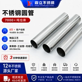 不锈钢圆管;不锈钢方管;不锈钢焊管