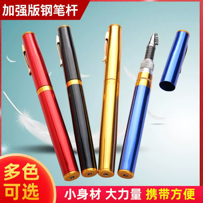 跨境欧美迷你钢笔竿超短迷你微型小钓鱼竿抛竿甩竿钢笔式口袋鱼竿