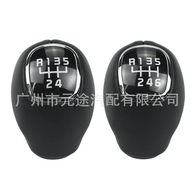 Suitable for Kia Shilao 2011-2016 Rio 5 Leather Gear Lever Ball Shift Gear Knob Gear Head