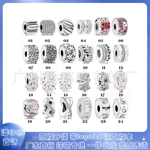 �˼Ҷ���S925���~��yɫ �m���g��Ƭ�r�չ̶��۴���DIY���� ���