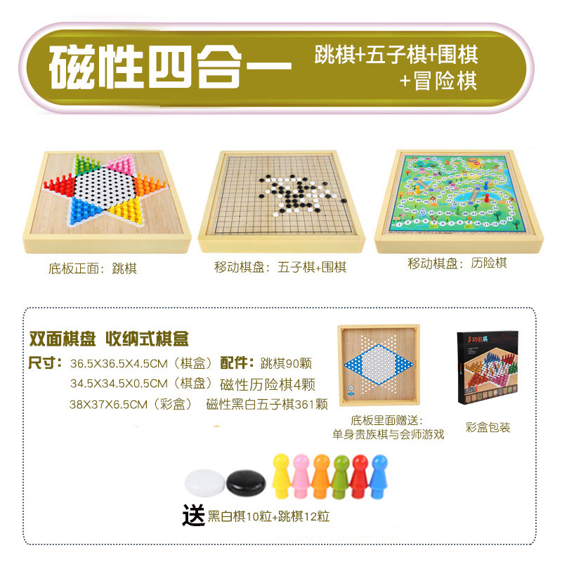 Comercio electrónico transfronterizo gran ajedrez de damas de ajedrez volador multi-en - uno ajedrez bandera militar juegos de ajedrez multifuncionales estudiantes