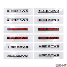 ������·����ʤ�˶��泵��HSESDV8 HSESCV8 ������װ��ABS��ĸ��