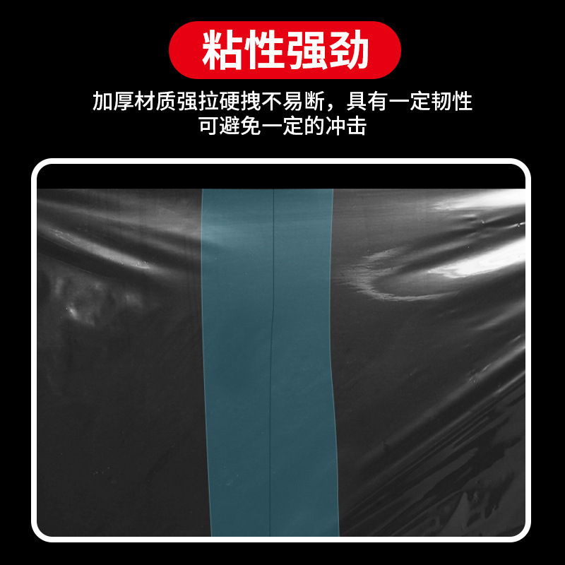 大棚膜修补专用胶带高粘度防水防冻抗老化农用大棚薄膜补漏自粘贴|undefined