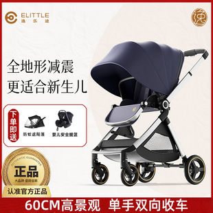 Yiletu Stroller Emu High Landscape Can Sit and Lie down One-Button Foldableing Baby Stroller Two-Way Lightweight Baby Stroller