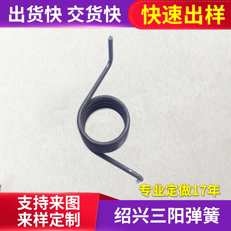 厂家供应离合器弹簧 汽车刹车弹簧 60Si2Mn大线径扭转弹簧