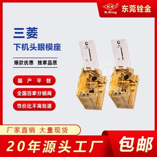 ���߽z������и�105W*65L*45����M854�ϙC�^��ģ��X182B893H01