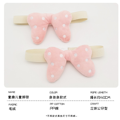 Cartoon curtain straps, a pair of creative dolls, children's room curtain buckle straps, simple modern decorative rope