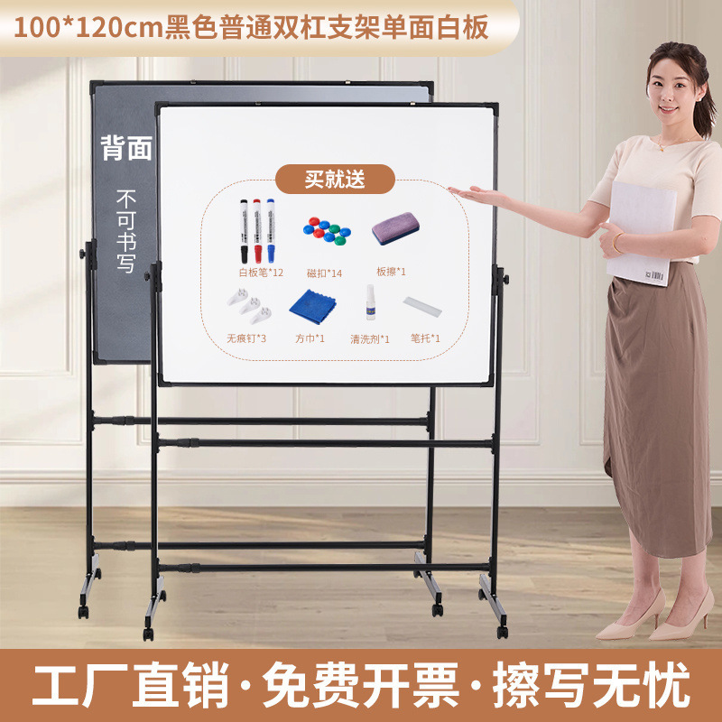 大型ホワイトボード ライティングボード スタンドオフィス 可動垂直小型黒板 磁気 家庭用 子供用 消去可能なホワイトボード|undefined