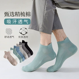 运动休闲棉袜;船袜、隐形袜;堆堆袜