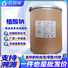 �F؛����ֲ���c ʳƷ��ֲ���c ��ɫ��ĩ�����������c�oɫ��������