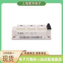 BSM300GAR120DN2  FD300R06KE3  FD400R06KE3  igbt����ģ��