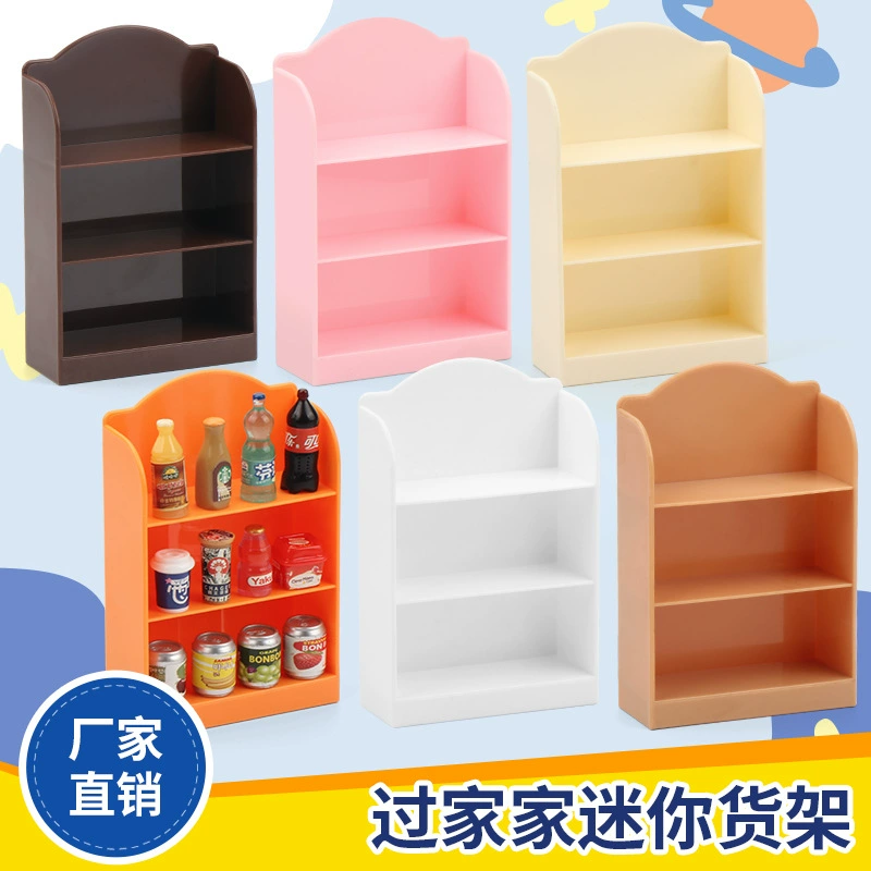 Мини-полки для домашних игрушек миниатюрное моделирование супермаркета кукольный домик украшения напитки и закуски стеллаж модель