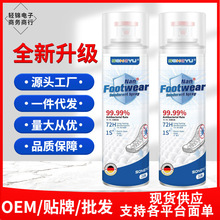 Ь�ӳ��􄩇��FЬ�m��������ȥ��ζ�\����Ь���������_����������