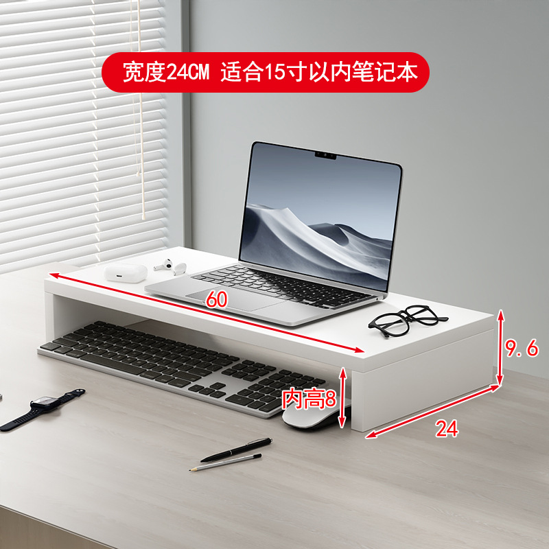 단층 [두껍고 넓어진] 60CM 아이보리 화이트 노트북 추천