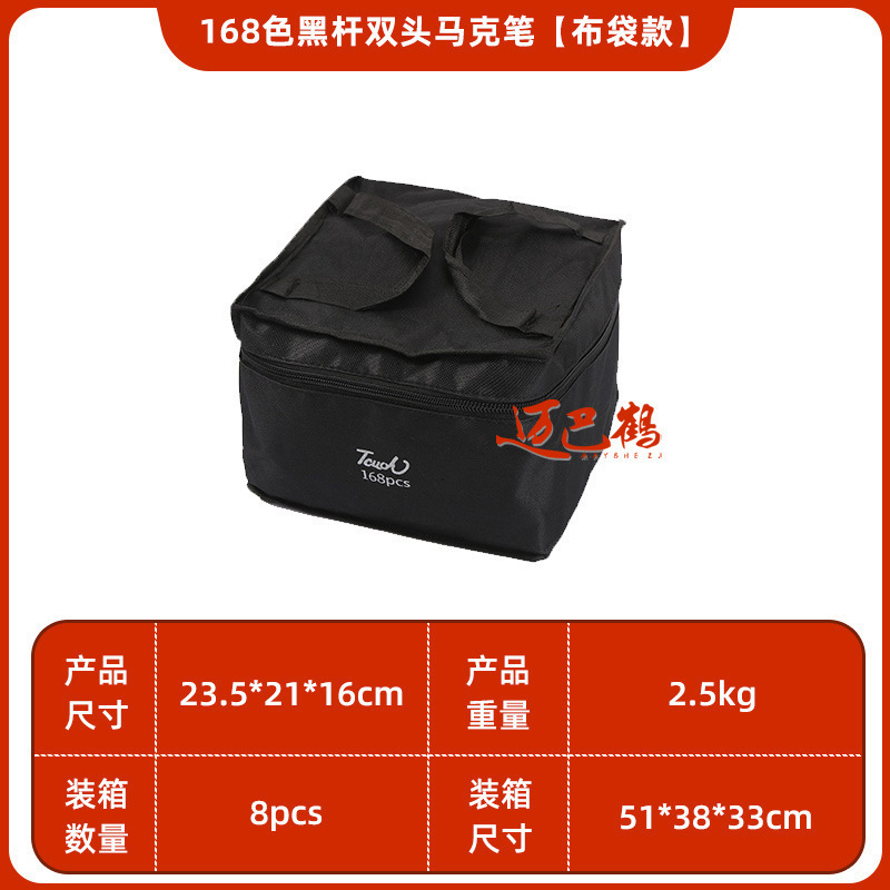 批发touch儿童马克笔48色掌握双头美术绘画工具水彩笔厂家直供|undefined