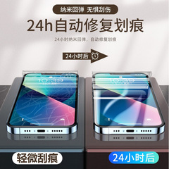 適用13蘋果水凝膜12保護膜iphone14pro手機軟膜蘋果15手機保護膜