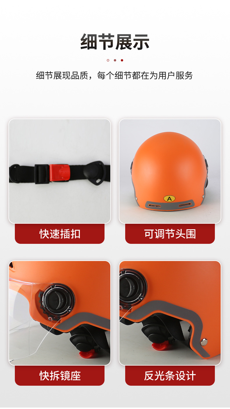 Orange Motorcycle Helmet with Custom Logo, New National Standard 3C Certification, All-Season Universal Rider Electric Vehicle Safety Helmet