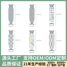 【定制】熨衣板布罩折叠烫衣棉布防烫套电熨烫斗台耐高温跨境批发