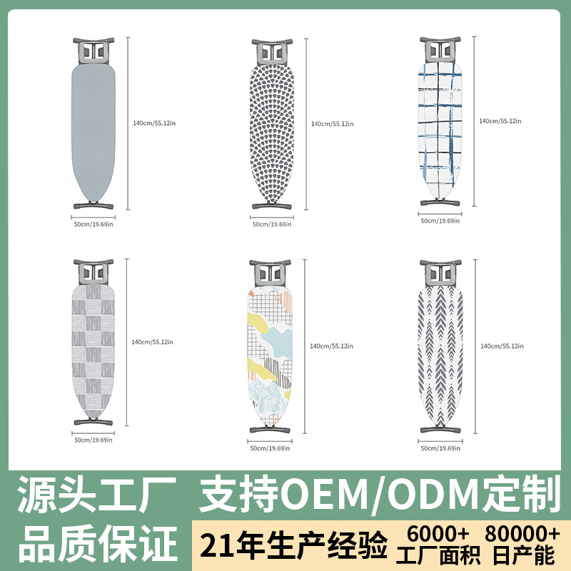 【定制】熨衣板布罩折叠烫衣棉布防烫套电熨烫斗台耐高温跨境批发