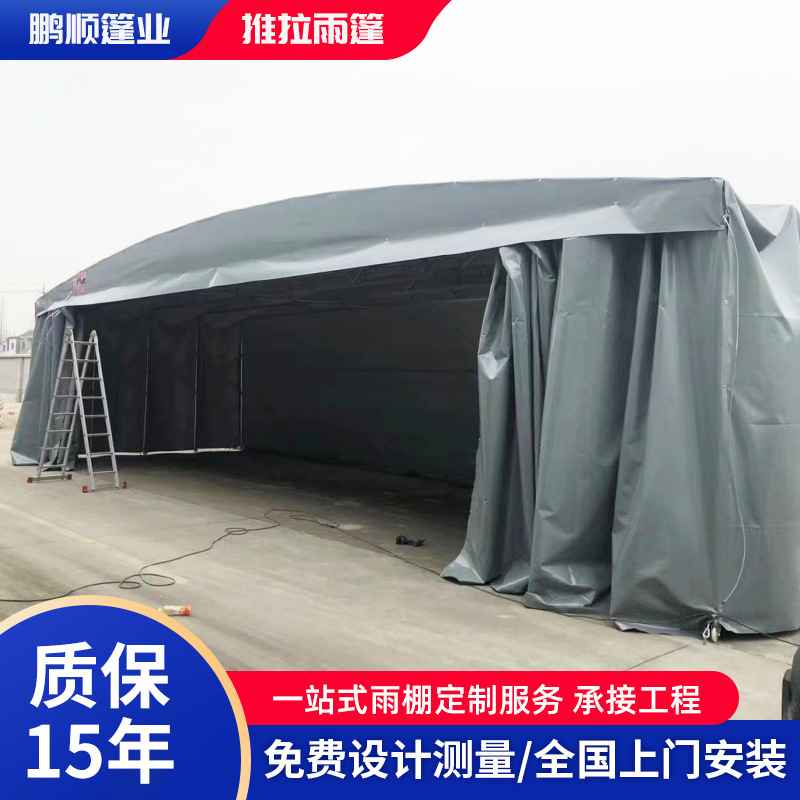 Zhejiang large outdoor sliding shed telescopic movable folding tent factory warehouse awning parking shed