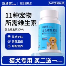 �ɵ��Z؈�乷������S����Ƭ�I�B�a�䄩һƿ200Ƭ����ιʳ�ܷ�