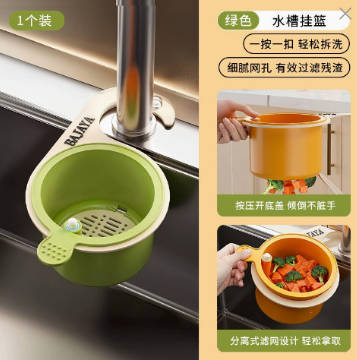녹색