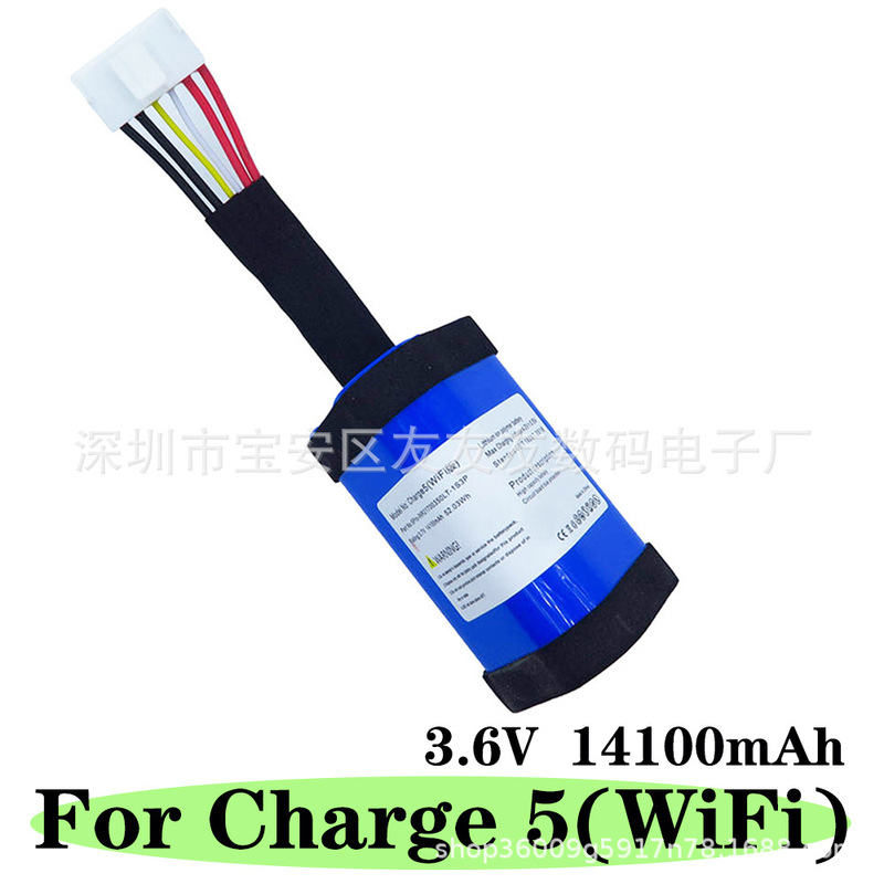 Suitable for Jbl Charge5 Wifi Version Bluetooth Speaker Battery 5Pro 21700 Battery Cell 3.6V14100Mah