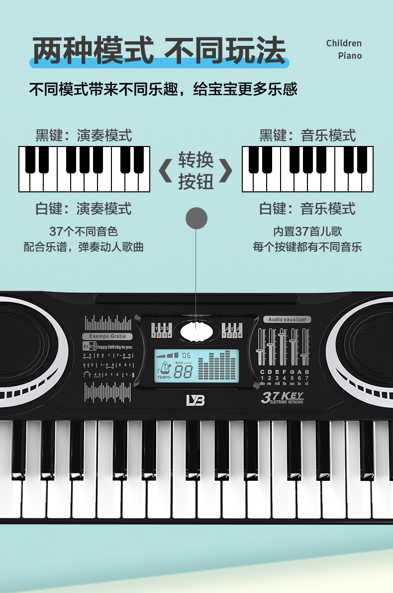 电子琴详情页_02.jpg