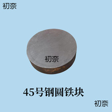 45̖�A��F�K���ĈA��A�F�ģ��䓲�̼��F�����F��ë����