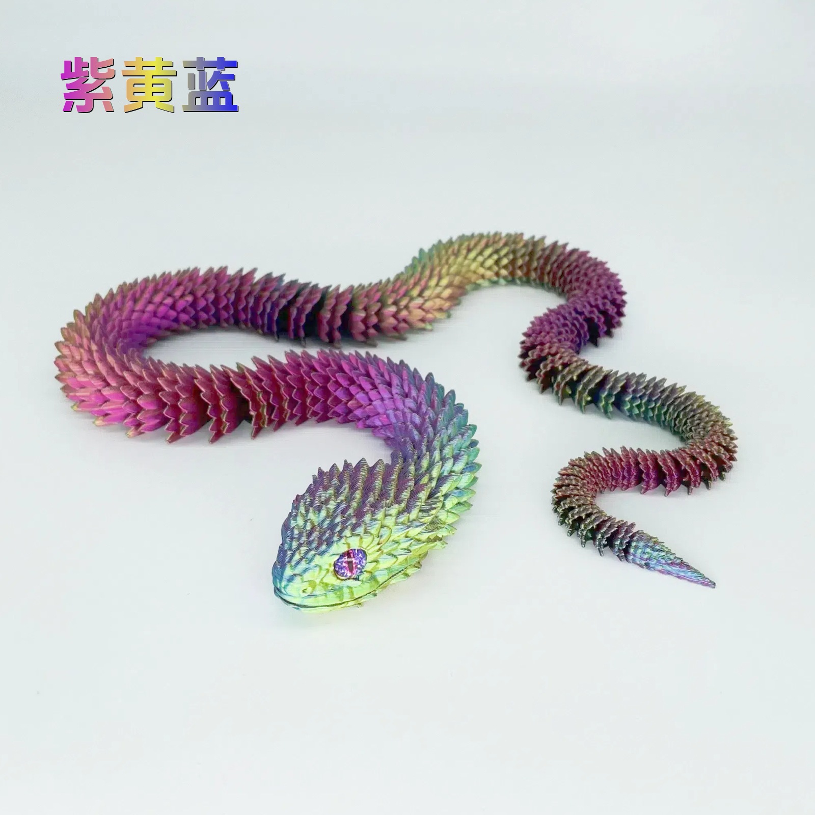 보라색 노란색 파란색 30cm