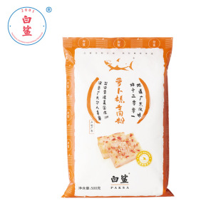 �決ԭ�� �����}����ˮĥ�i�׷۾����^���500g�}���⌣�÷�