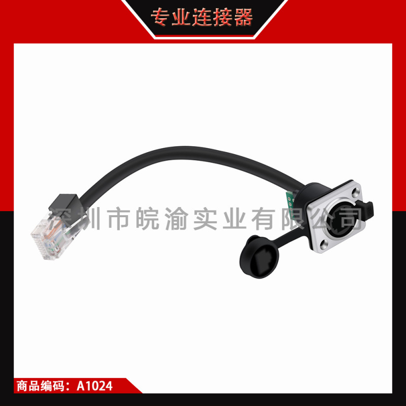 RJ45 network cable extension line five categories six categories waterproof connector solderable female connector non-shielded welding wire type RJ45 network cable extension line five categories six categories waterproof connector solderable female connector non-shielded welding wire type