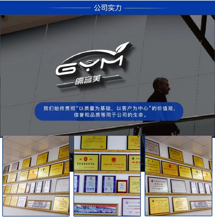 Wholesale Custom Car Shock-Absorbing Panels, Soundproofing Cotton, Damping Shock-Absorbing Pads, Modified Butyl Rubber Soundproofing and Noise-Reducing Materials, Silent