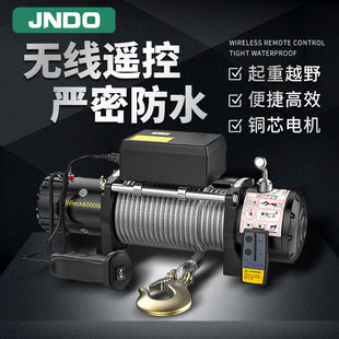 Electric Winch 24V Car Tractor Outdoor Car Rescue Tool 3000 Pounds Wire Rope Electric Winch